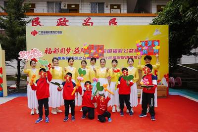 “福彩圆梦·益路花开”全国福彩公益宣传月广西系列活动在梧州开展