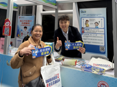 兴福龙亮相“2025广西社保卡惠民促消费活动”启动仪式