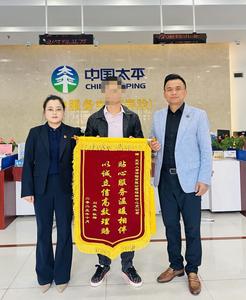 6年抗癌路，30万元理赔金点亮生命希望