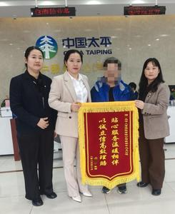 太平人寿广西分公司：绝望中的一次挽留点亮客户希望