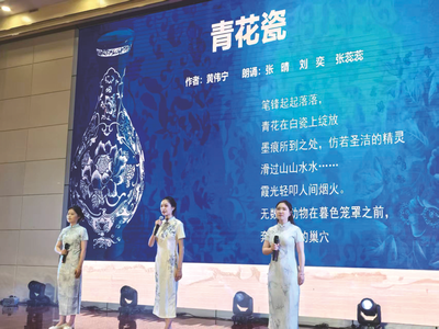 文脉涌动家国情 诗意邕城承雅韵