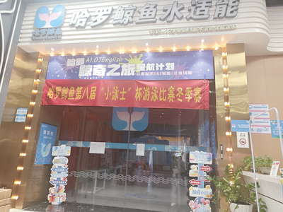 游泳馆突然闭馆   会员权益怎么办？