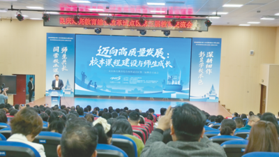 从“课堂”走向“课程” 校本课程建设与师生共成长