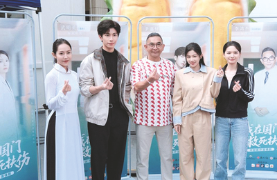 微短剧《我在国门救死扶伤》开机  讲述中越医生联手救人的生动故事