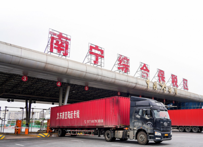 全国首创！南宁片区“智慧通”破解跨境贸易多区流转瓶颈