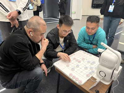 AI赋能千行百业 推动城市智慧发展