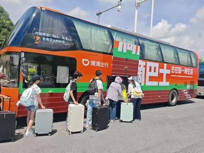 站点巴士暖归途——广西超大运输集团携手滴滴护航高校学子离校返乡路
